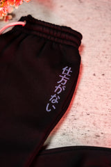 Sweat Pants - Pandorya - Sakura Collection 🌸