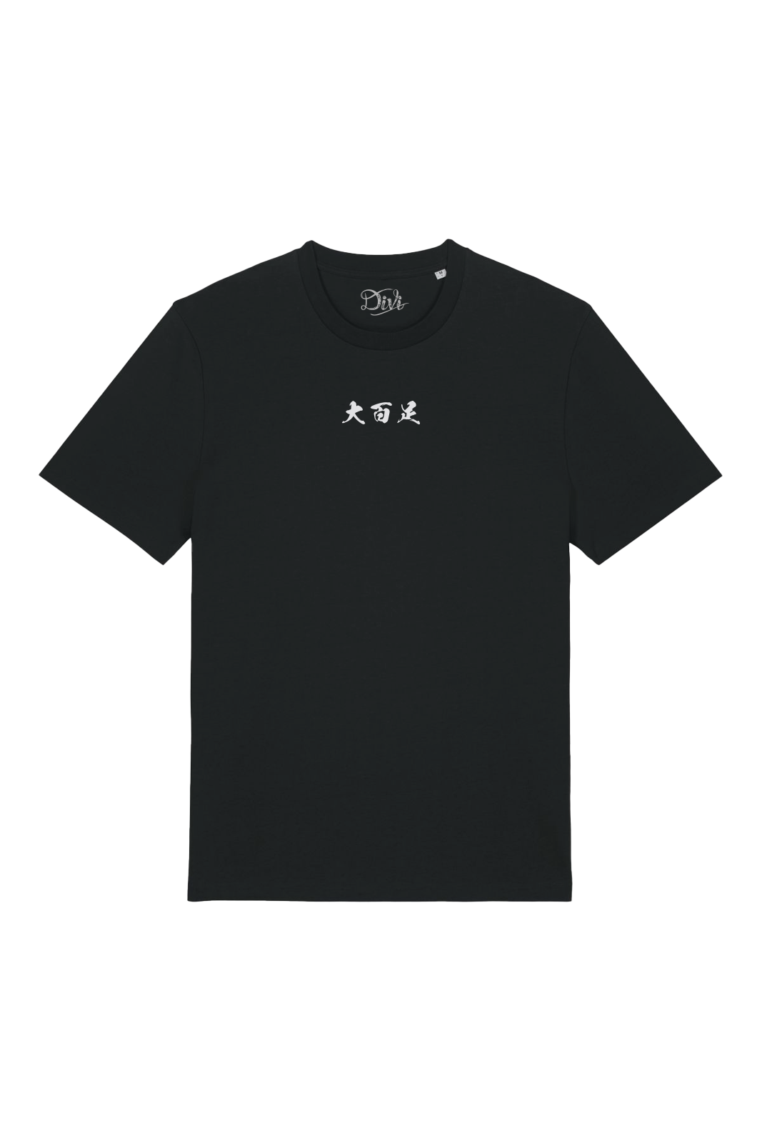 T-Shirt - Divi - OMUKADE (black)